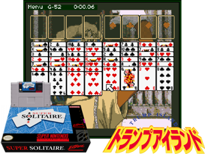 Super Solitaire (E) [f1+C] Cover